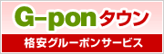 G-pon^E | ^EKCh大阪